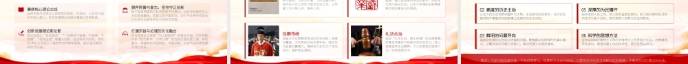 （41版，8000字讲稿）2026年专题党课：坚持自我革命根本路径 系统学习践行习近平党建思想.pptx
